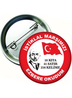 Hediye Panayırı Gift Fair I'm Reading Our National Anthem by Memorization Badge 