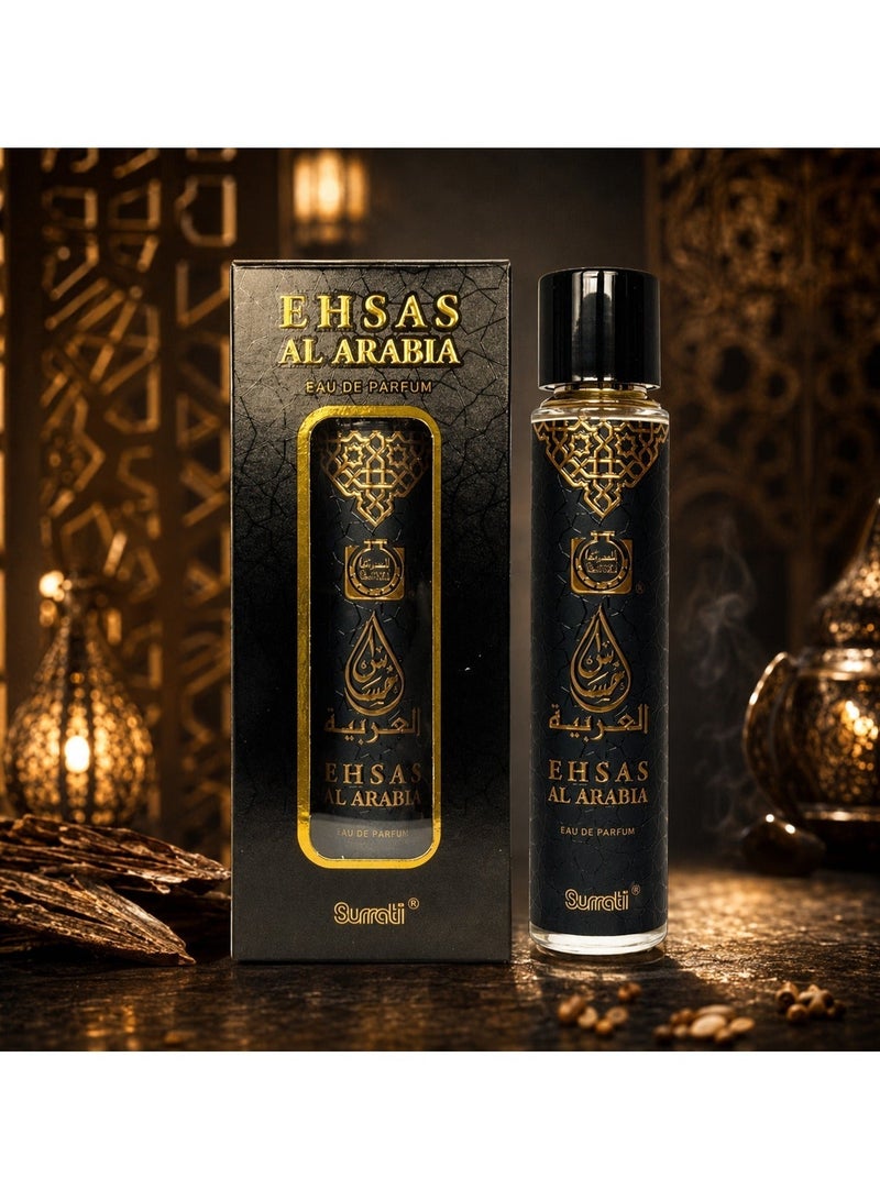 سوراتي إحساس العربية – عطر أو دو بارفيوم فاخر بتركيبة شرقية راقية وثبات يدوم طويلاً  55مل - Image 4