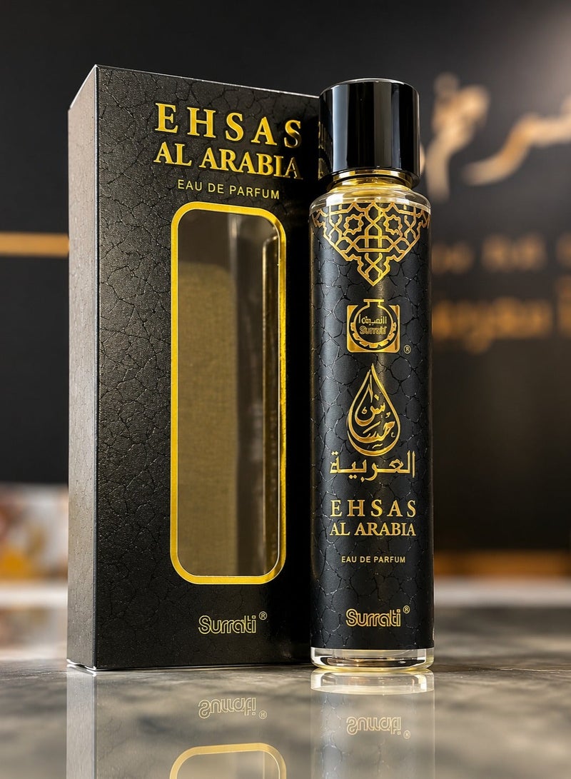 سوراتي إحساس العربية – عطر أو دو بارفيوم فاخر بتركيبة شرقية راقية وثبات يدوم طويلاً  55مل - Image 3