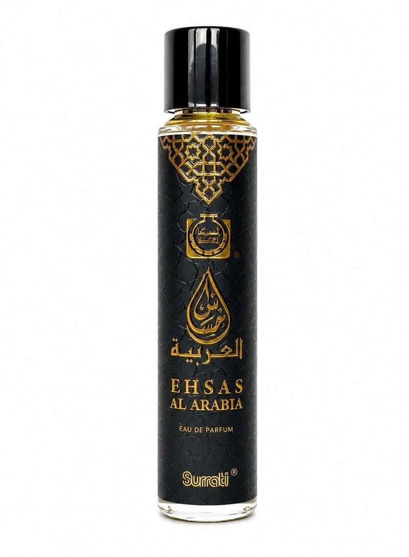 سوراتي إحساس العربية – عطر أو دو بارفيوم فاخر بتركيبة شرقية راقية وثبات يدوم طويلاً  55مل - Image 2