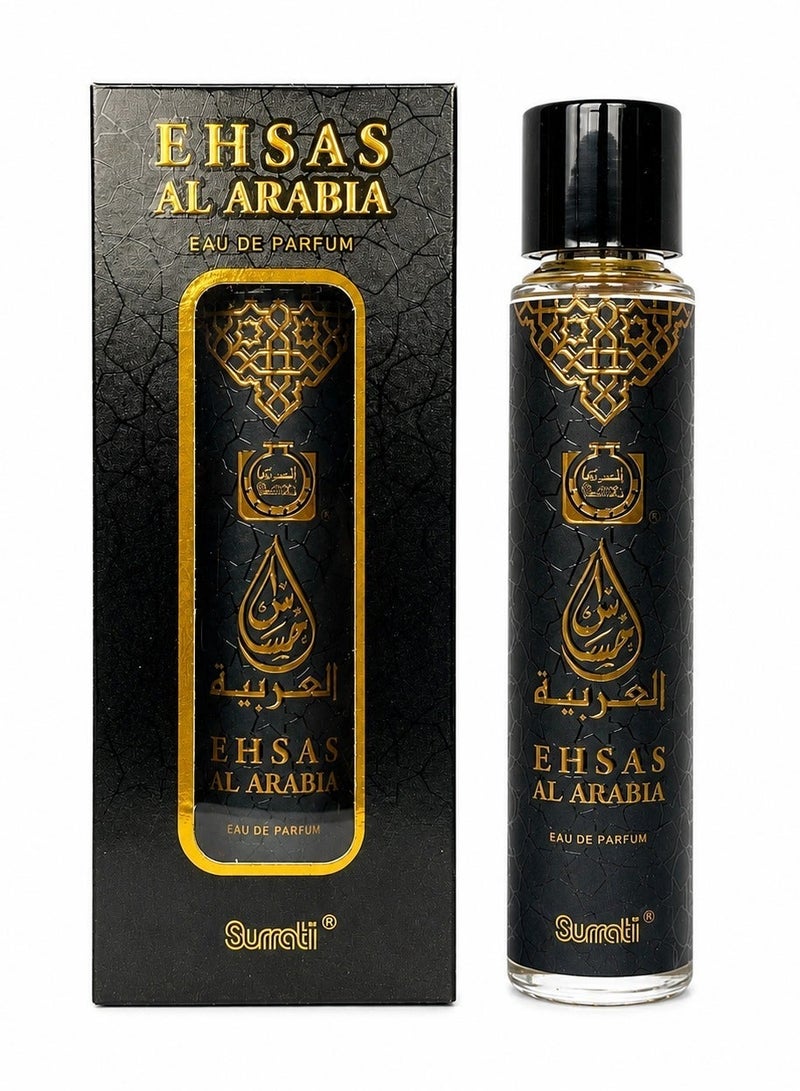 سوراتي إحساس العربية – عطر أو دو بارفيوم فاخر بتركيبة شرقية راقية وثبات يدوم طويلاً  55مل - Image 1