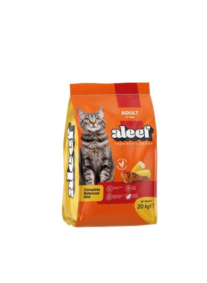 أليف Dry Food with Chicken & Corn for Adult Cats (1+ Years)20k 