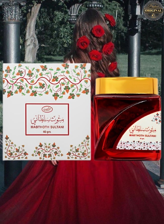 بخور 2 قطع مبثوث سلطاني 40 جرام  - Image 2