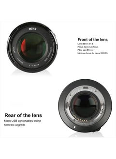 Meike 85mm f1.8 Wide Aperture Full Frame Auto Focus Telephoto Lens for Nikon F Mount DSLR Camera and Compatible with Nikon APS-C Cameras D610 D750 D780 D810  - Image 4