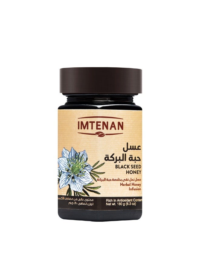 Imtenan Honey With Nigella Sativa Extract 180grams - Image 2