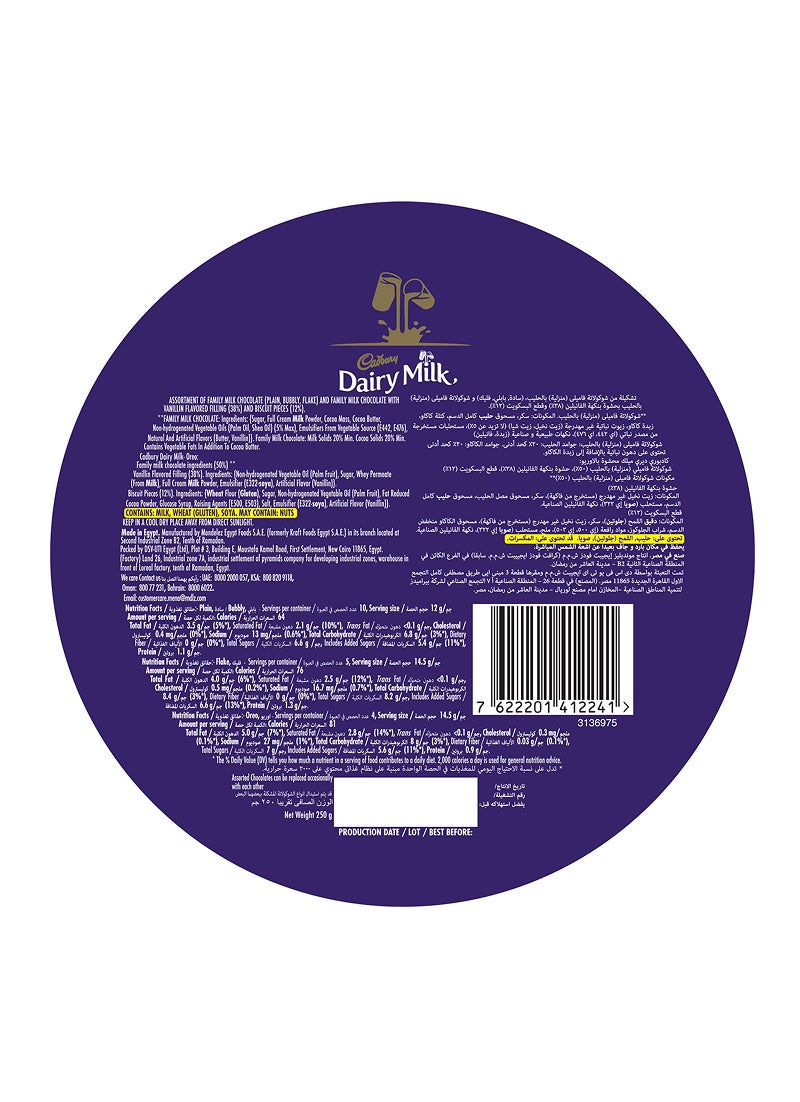 Cadbury Dairy Milk Assorted Minis Chocolate 250g - Image 2