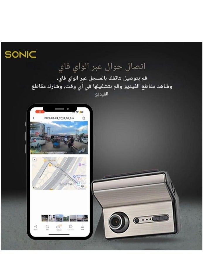 سونيك داش كام سونيك كيو 7 برو 3 كاميرات واي فاي أمامي وخلفي وداخلي بذاكرة تخزين 64 جيجا وكيبل توصيل OBD - Image 4