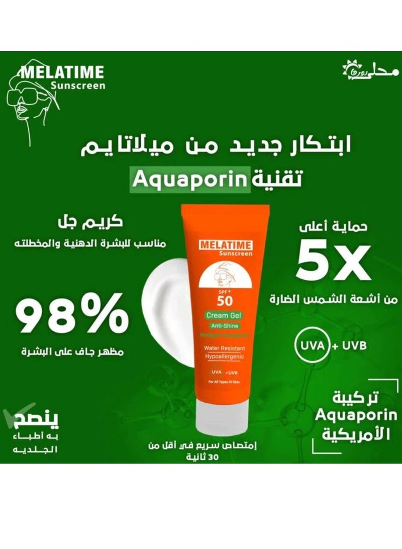 MELATIME SUN SCREEN SPF(50+)SUN GEL Cream 120 GM - Image 4