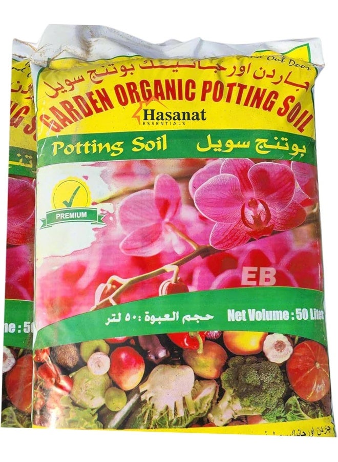 HASANAT ESSENTIALS Essentials Garden Potting Soil 50 LTR - Organic Soil 