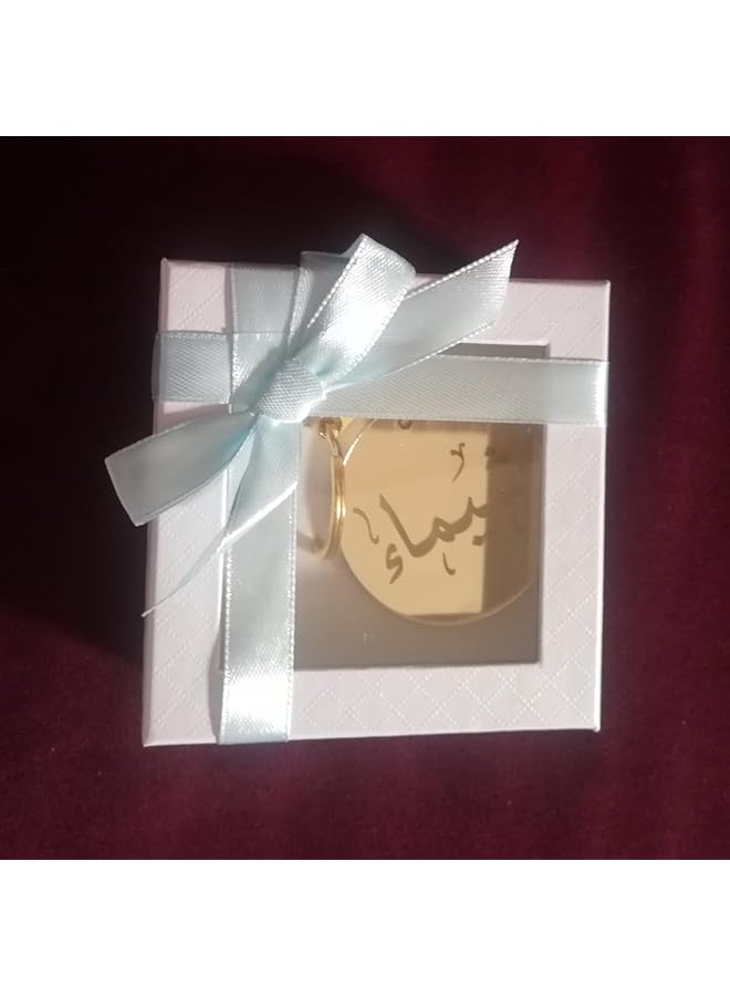 إيروريكس سلسلة مفاتيح بتصميم أنيق على شكل مرآة محفور عليها اسم شيماء