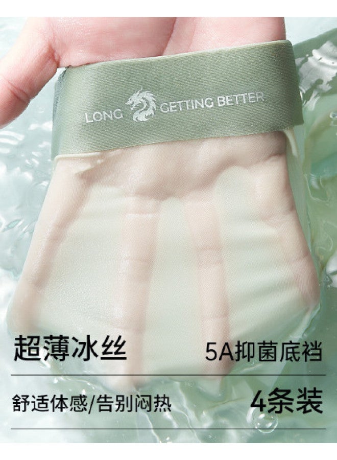 Fenton سروال داخلي رجالي من حرير الثلج فائق النحافة - عبوة 4 قطع، قابل للتنفس، بدون seams ومضاد للاحتكاك - Image 1