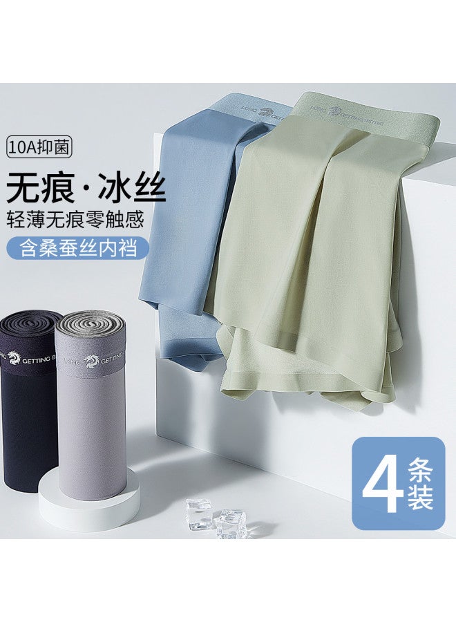 Fenton سروال داخلي رجالي من حرير الثلج فائق النحافة - عبوة 4 قطع، قابل للتنفس، بدون seams ومضاد للاحتكاك - Image 5