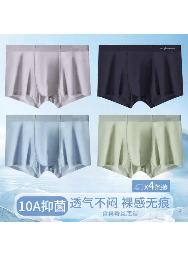 Fenton سروال داخلي رجالي من حرير الثلج فائق النحافة - عبوة 4 قطع، قابل للتنفس، بدون seams ومضاد للاحتكاك - Image 4