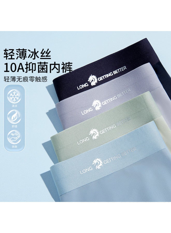 Fenton سروال داخلي رجالي من حرير الثلج فائق النحافة - عبوة 4 قطع، قابل للتنفس، بدون seams ومضاد للاحتكاك - Image 3