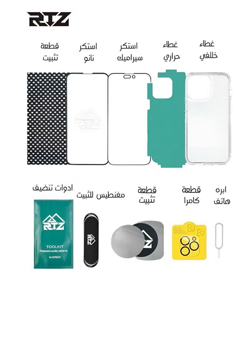 RTZ The new integrated protection package compatible with iPhone 15 Pro (10in1) - Image 2