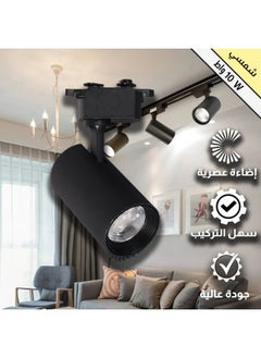 TOEFL Track Light LED floodlight, yellow solar light, 10 watts, high-quality directional lighting, covers a wide area TOEFL  - Image 2