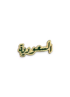 Generic Saudi Sticker - Small Size Phone Sticker 