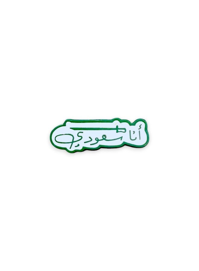 Saudi Sticker - Small Size Phone Sticker 