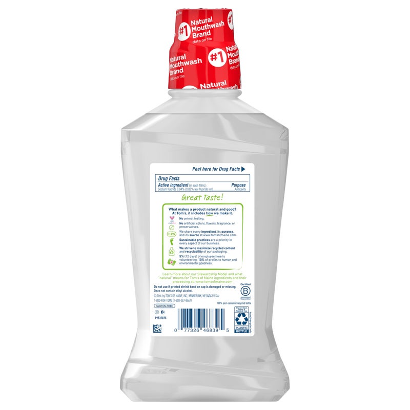 Tom's of Maine Children's Anticavity Fluoride Rinse Mouthwash, Silly Strawberry, 16 oz. 3-Pack - Image 2