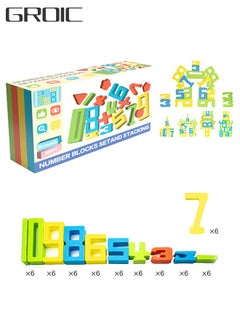 GROIC Foam Math Blocks Educational Toys, Including Math Manipulatives, Balanced Stacking, Memory Training, Unique Number Blocks for Math, Ages 3 and up as Gifts, Party Games, Education  - Image 1