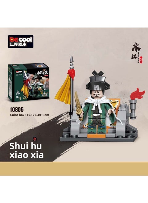 Dicu 10801 Water Margin Xiaoxiao Building Blocks Man Luzhishen Song Jiang Shi Jinlin Children's Educational Assembled Toys-Color:10805 Song Jiang