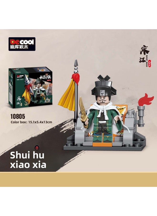 Dicu 10801 Water Margin Xiaoxiao Building Blocks Man Luzhishen Song Jiang Shi Jinlin Children's Educational Assembled Toys-Color:10805 Song Jiang