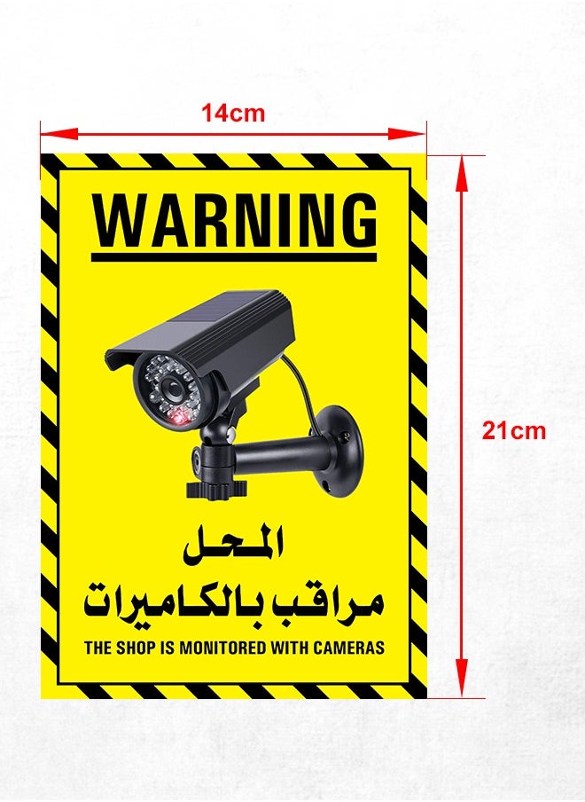 Prints "Shop Under Surveillance Sticker – Ideal for Business Security" 