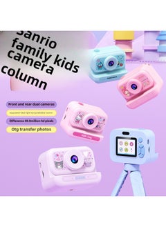Generic Sanrio Kolomi Children HD Digital Camera With Bracket Campus Creative Boys And Girls Birthday Gift-Body Color:Hello Kitty  - Image 5
