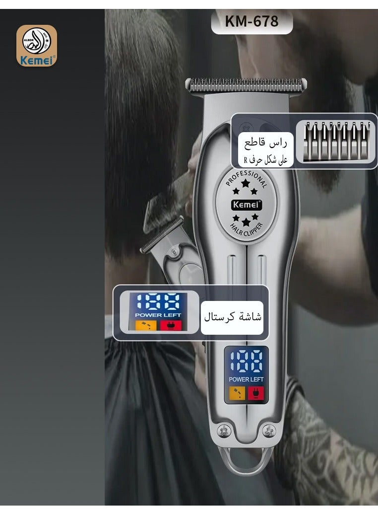 Kemei Professional Electric Hair Clipper with Digital LCD Display and USB Charging KM-678 - Image 3