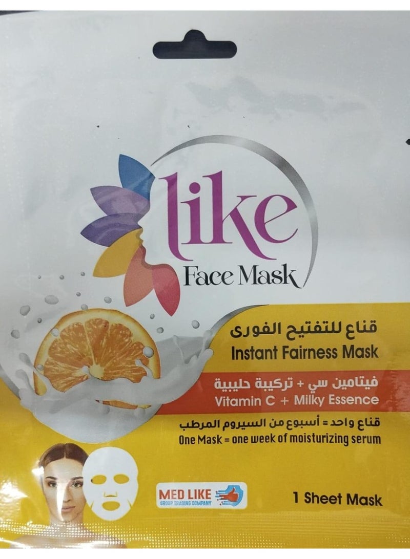 قناع الوجه بفيتامين سي وحمض الهيالورونيك