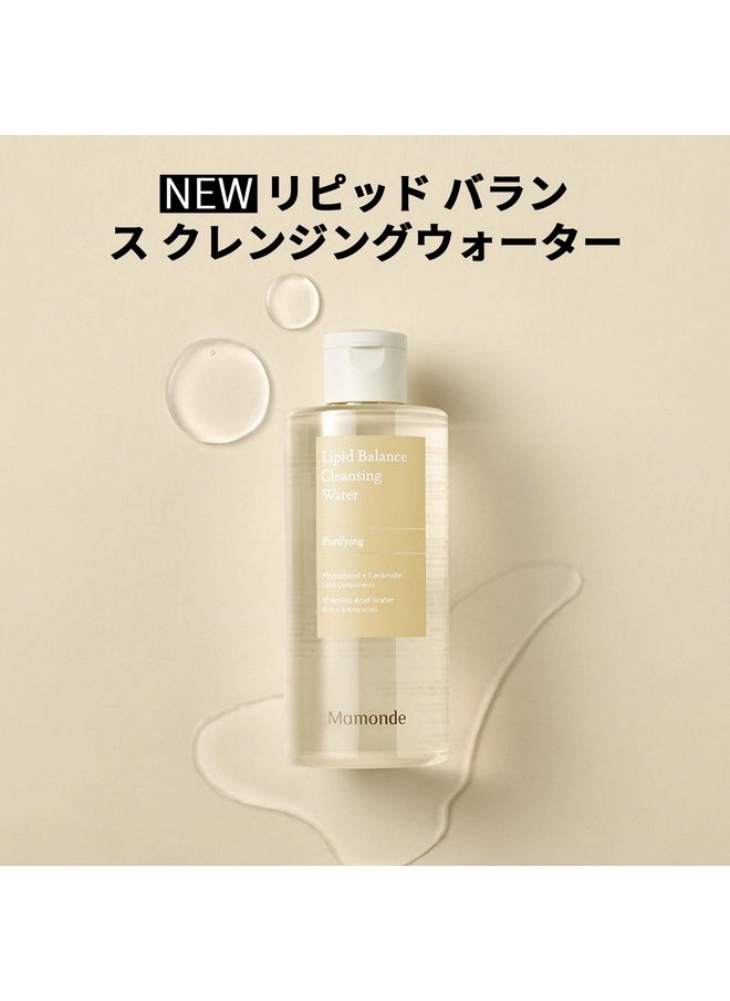 Mamonde - Lipid Balance Cleansing Water Gentle Vegan Makeup Remover Micellar Amino Acid Cleanser 8.45 Fl Oz - Image 1