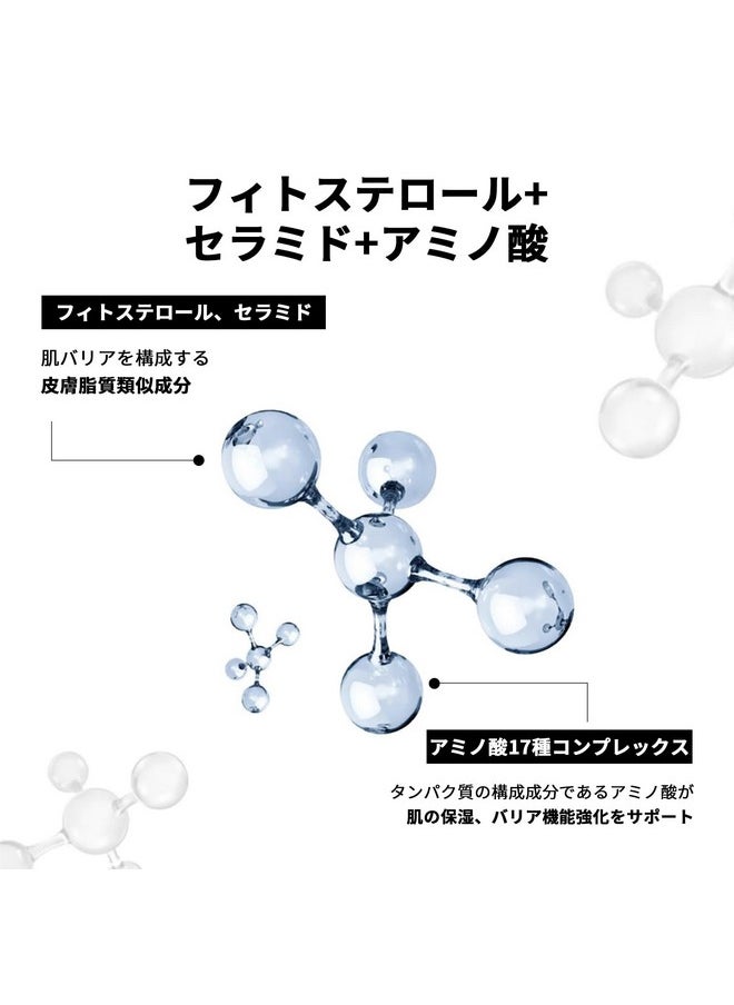 Mamonde - Lipid Balance Cleansing Water Gentle Vegan Makeup Remover Micellar Amino Acid Cleanser 8.45 Fl Oz - Image 1