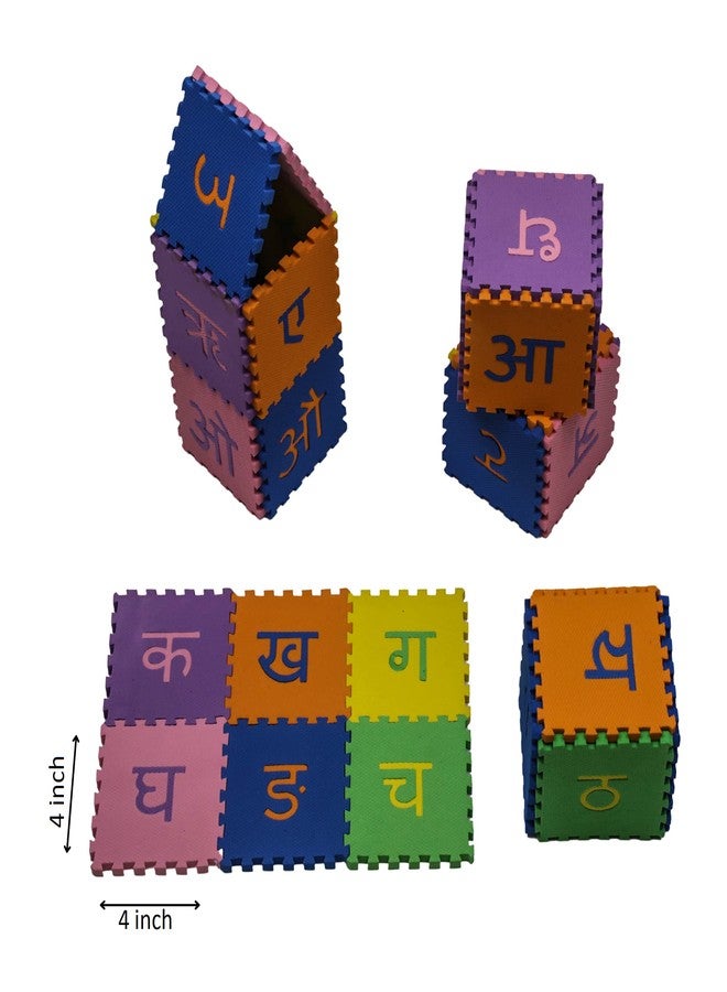 VGRASSP 48 Pieces Floor Puzzle | Multicolour Hindi Alphabet Mat for Kids | Play and Learn Foam Mat - Image 4