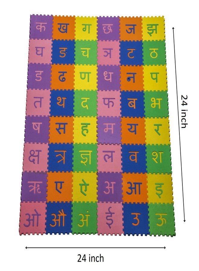 VGRASSP 48 Pieces Floor Puzzle | Multicolour Hindi Alphabet Mat for Kids | Play and Learn Foam Mat - Image 1