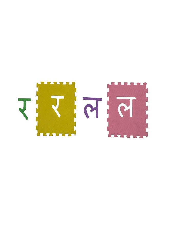 VGRASSP 48 Pieces Floor Puzzle | Multicolour Hindi Alphabet Mat for Kids | Play and Learn Foam Mat - Image 3