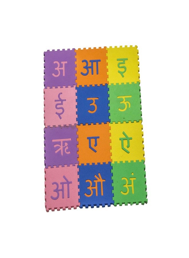 VGRASSP 48 Pieces Floor Puzzle | Multicolour Hindi Alphabet Mat for Kids | Play and Learn Foam Mat - Image 2