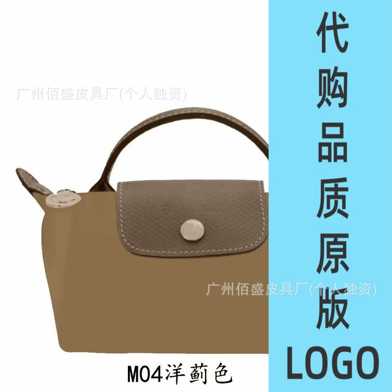 High-Quality Dragon-Patterned Mini Dumpling Bag, Crossbody Bag, Shoulder Bag, Handbag, Phone Bag, Tote Mini Bag, Versatile - Image 1