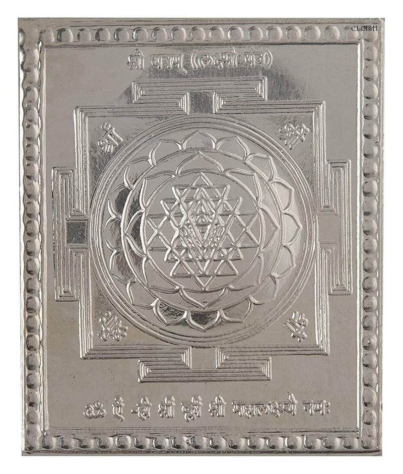 ELOISH 999 Pure Silver Shri Yantra for Religious Functions - Image 2