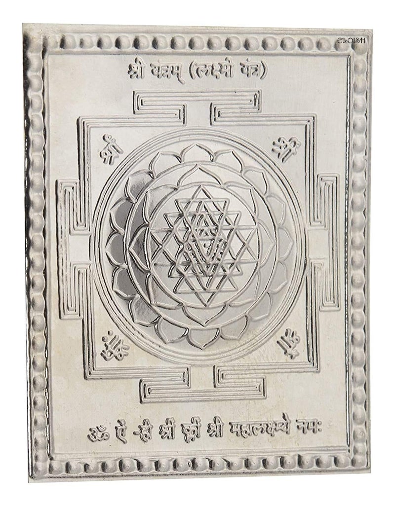 ELOISH 999 Pure Silver Shri Yantra for Religious Functions - Image 1