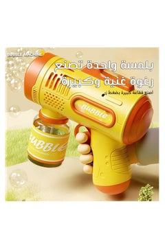 Generic Kids Bubble Gun with Handle and 6 Nozzles, LED Bubble Maker with Bubble Solution Bottle Yellow  - Image 3
