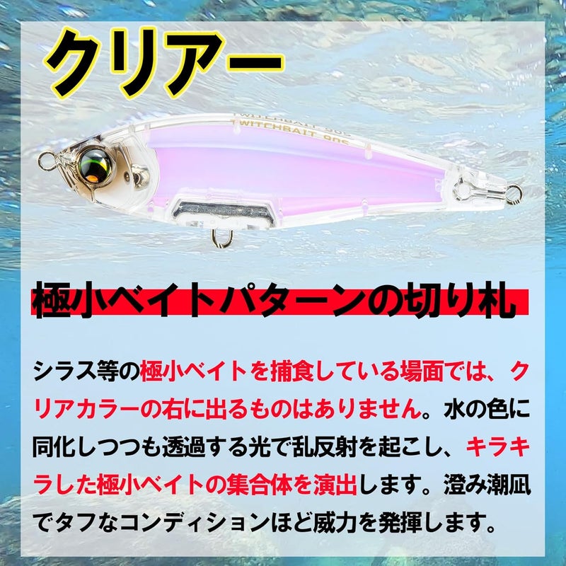 DUEL Twitch Bait Lure, L-Blue, 3.5 inches (90 mm), Sinking - Image 5