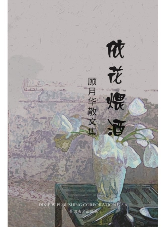 20381 33457 29032 37202 - Paperback