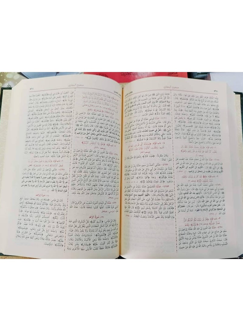 مختصر صحيح البخاري قياس 17*24 - Image 2