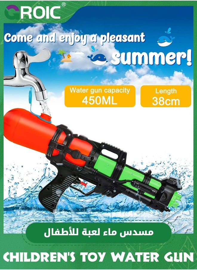 GROIC 37cm Water Guns for Kids,Water Toy Gun,450ml Squirt Water Toy Gun Super Blaster Soaker Long Range High Capacity Swimming Pool Water Blaster  - Image 2