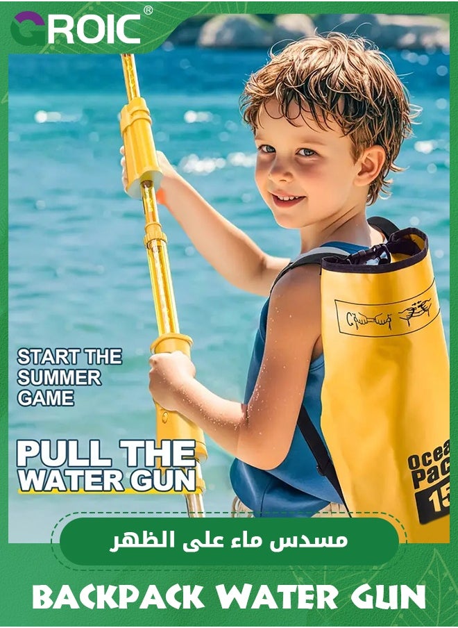GROIC 15L Large Capacity Water Blaster Backpack Water Gun for Kids,Water Gun Toy,High-Pressure Spray, No Electricity Needed, Portable Outdoor Water Toy for Beach, Pool, Lake(Yellow)  - Image 2