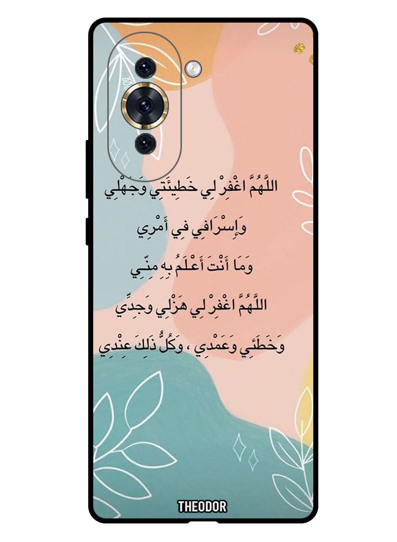 Theodor Protective Case Cover For HUAWEI NOVA 10 PRO Arabic Quotes 11 - Image 1