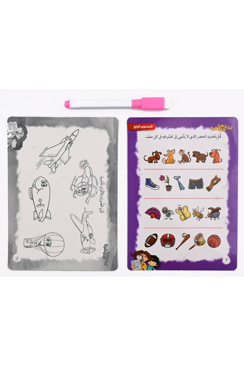 Little Genius Challenge Part Four 64 Games And Activities - Image 3