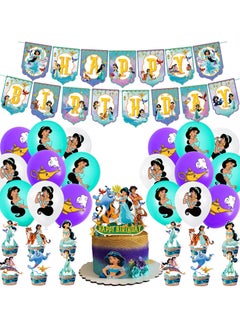 General Jasmine Party Decorations,Decorations for Jasmine Birthday Party Supplies,Jasmine  Party Supplies Includes Banner, Cake Toppers, Pricess Balloon for Jasmine Theme Party Decorations  - Image 1