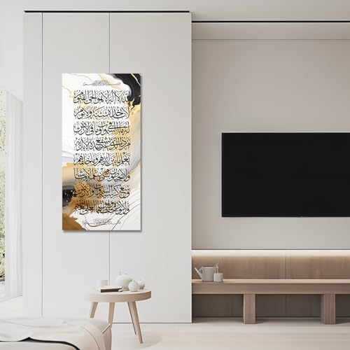 CXHOSTENT Islamic Wall Art Ayatul Kursi Picture Prints Arabic Calligraphy Quran Paintings Allah Wall Decor Muslim Art Poster Home Decor Framed (Islamic-2, 12.00" x 24.00") - Image 3