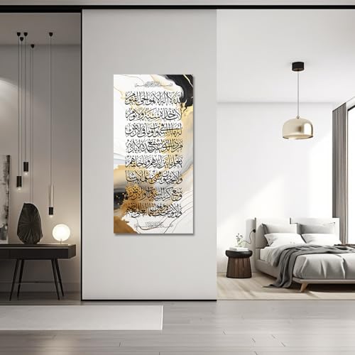 CXHOSTENT Islamic Wall Art Ayatul Kursi Picture Prints Arabic Calligraphy Quran Paintings Allah Wall Decor Muslim Art Poster Home Decor Framed (Islamic-2, 12.00" x 24.00") - Image 2